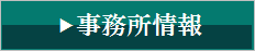 information